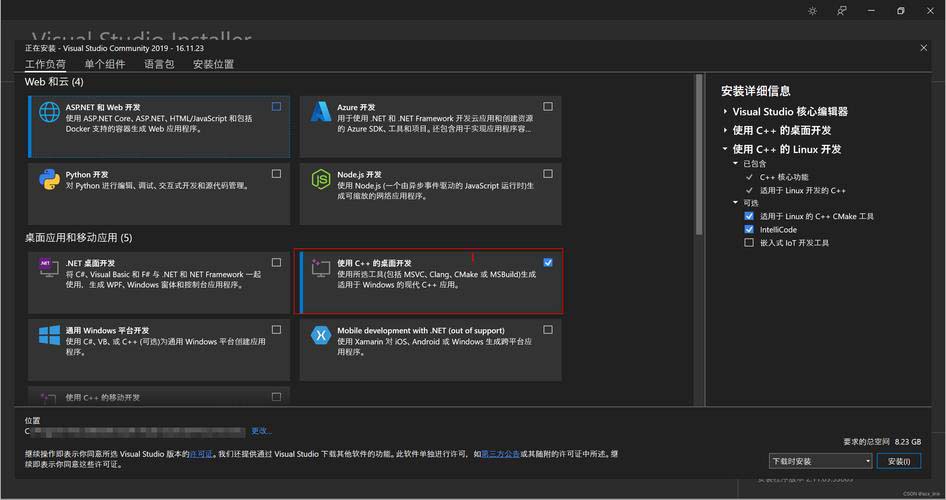 Visual Studio 2019中文破解版